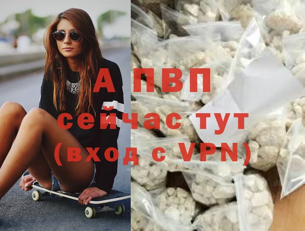 mdpv Вязники